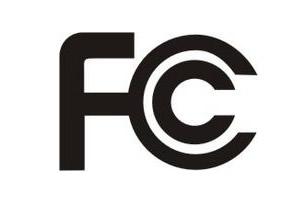 FCC認(rèn)證 FCC認(rèn)證